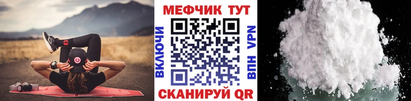 Купить наркотики цена Петровск-Забайкальский ГАШ АМФЕТАМИН Меф