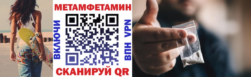 АМФЕТАМИН VHQ  Петровск-Забайкальский 