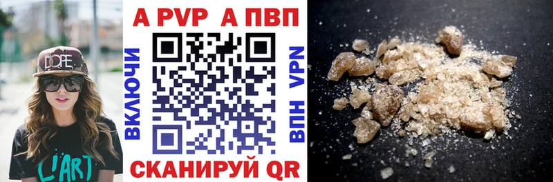 A-PVP СК наркошоп OMG ССЫЛКА Петровск-Забайкальский