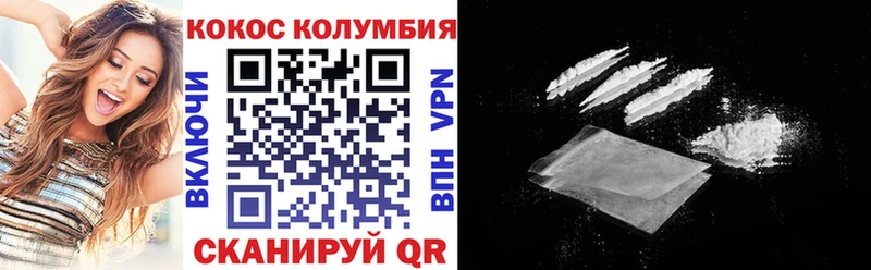 COCAIN 97%  Петровск-Забайкальский 