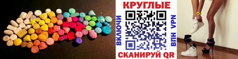 сколько стоит  Петровск-Забайкальский  ЭКСТАЗИ Дубай 