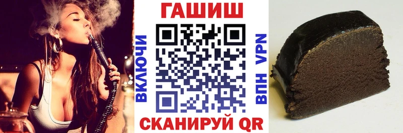 Гашиш 40% ТГК Петровск-Забайкальский