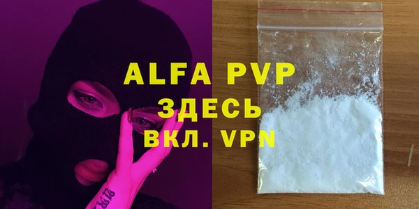 тгк Алексин