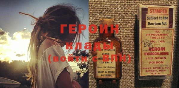 мескалин Алексеевка