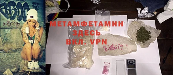 мескалин Алексеевка