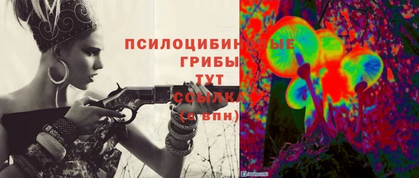 мескалин Алексеевка