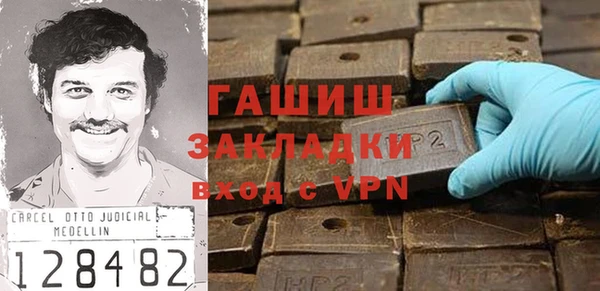 мескалин Алексеевка