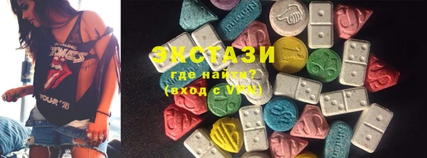 мескалин Алексеевка