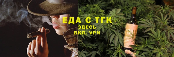 соль ск Алзамай