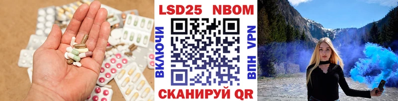 даркнет состав  Петровск-Забайкальский  Лсд 25 экстази кислота  как найти закладки 