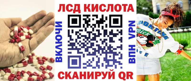 Лсд 25 экстази кислота Петровск-Забайкальский