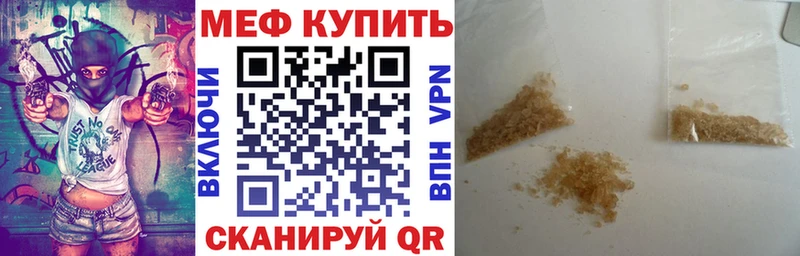 МЕФ VHQ  Петровск-Забайкальский 