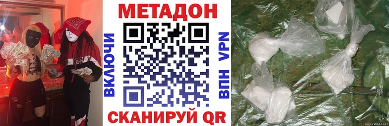 кракен маркетплейс  магазин продажи   Петровск-Забайкальский  МЕТАДОН methadone 