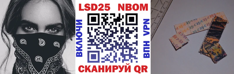 Марки N-bome 1500мкг  где продают   Петровск-Забайкальский 