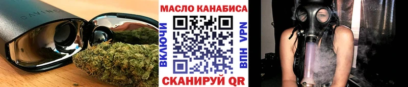 ОМГ ОМГ ССЫЛКА  где можно купить наркотик  Петровск-Забайкальский  ТГК THC oil 
